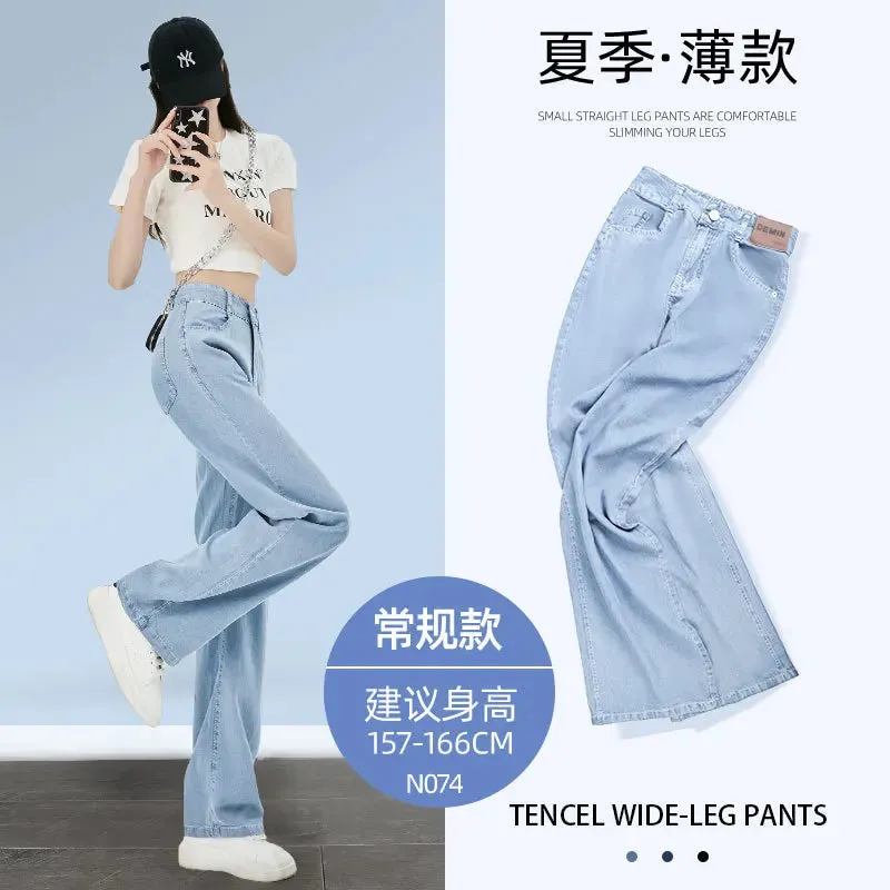Blue Ice Silk Jeans Women's Summer Thin Straight Pants Micro Speaker Mop Wide Leg Pants Long Pants Y2K Denim Casual Pants Pocket